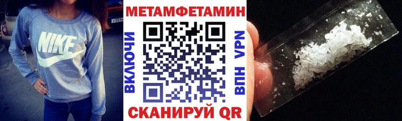 Амфетамин Розовый  hydra ССЫЛКА  Архангельск 