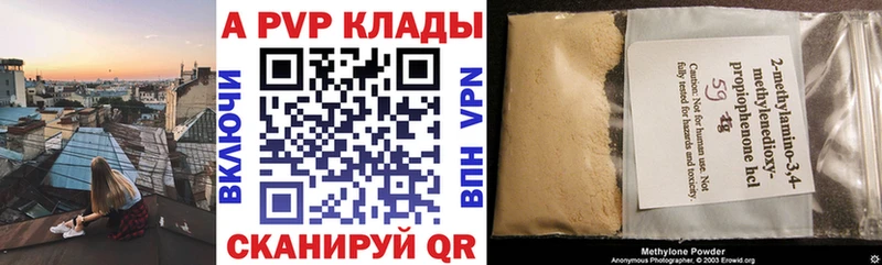 где купить Архангельск А ПВП СК