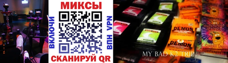 БУТИРАТ Butirat  mega рабочий сайт  Архангельск  дарнет шоп 
