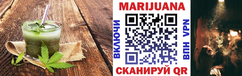 мега ТОР Архангельск Еда ТГК конопля