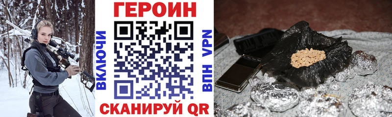 Героин афганец  наркошоп  Архангельск 