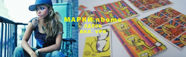 героин Краснослободск