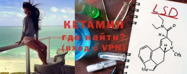 героин Краснослободск