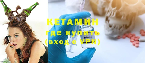 героин Краснослободск