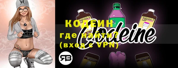 героин Краснослободск