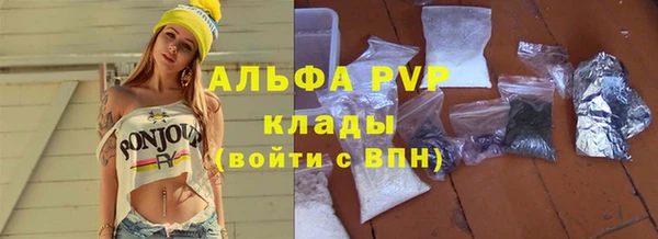 spice Шали