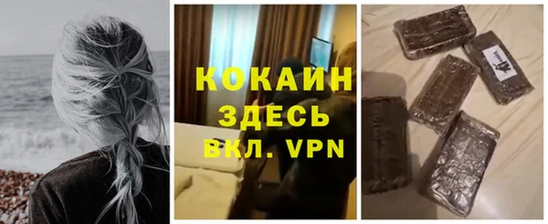 героин Краснослободск