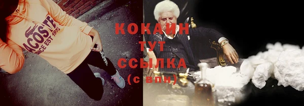 героин Краснослободск