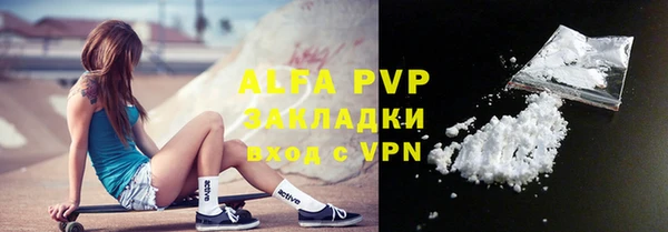героин Краснослободск