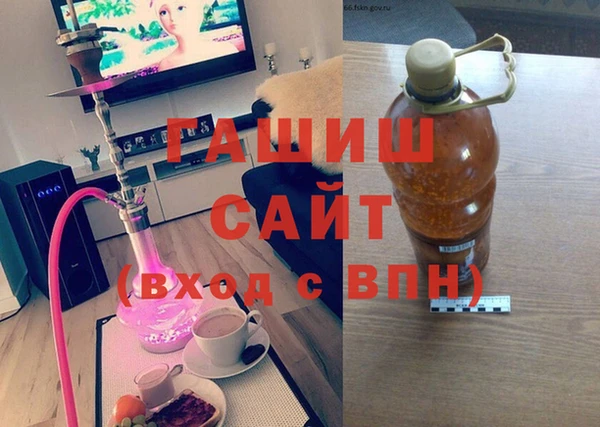 героин Краснослободск