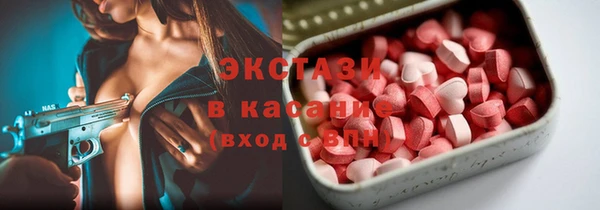 героин Краснослободск