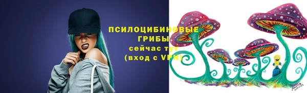 герыч Красноперекопск