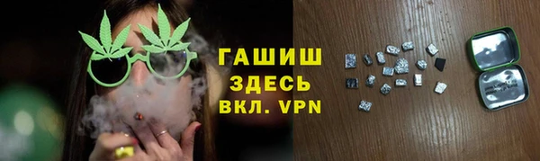 героин Краснослободск