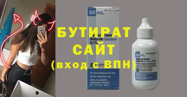 героин Краснослободск