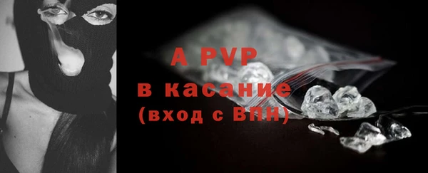 герыч Красноперекопск