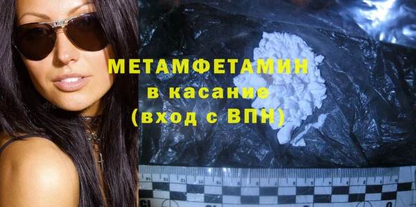 героин Краснослободск
