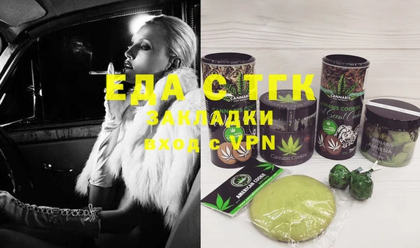 гашишное масло Шарыпово