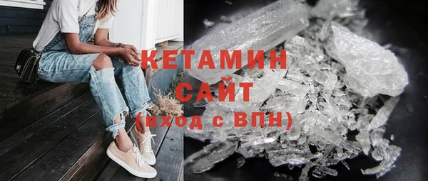 героин Краснослободск