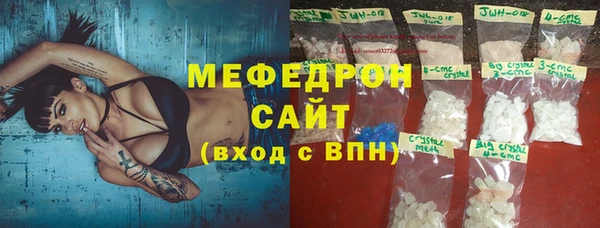 mix Краснотурьинск