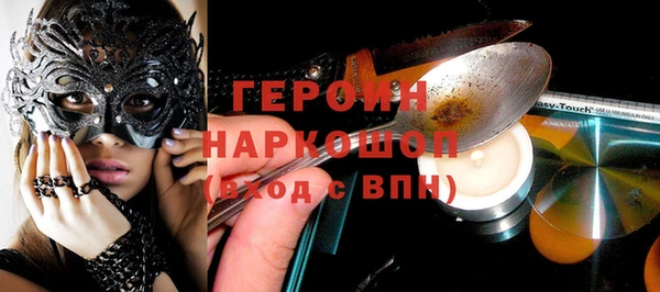 ALPHA-PVP Корсаков