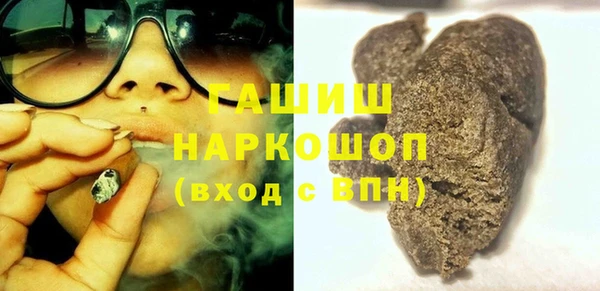 герыч Красноперекопск