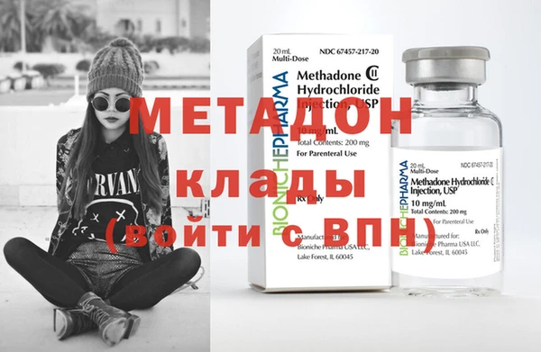 герыч Красноперекопск