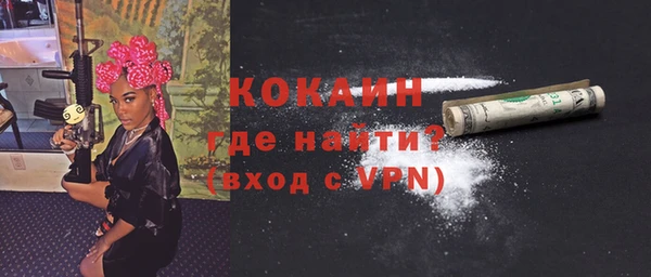 герыч Красноперекопск