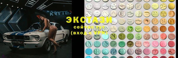 герыч Красноперекопск