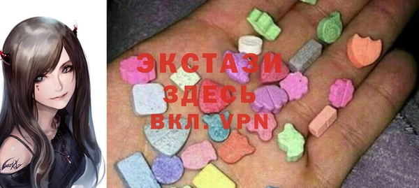 героин Краснослободск