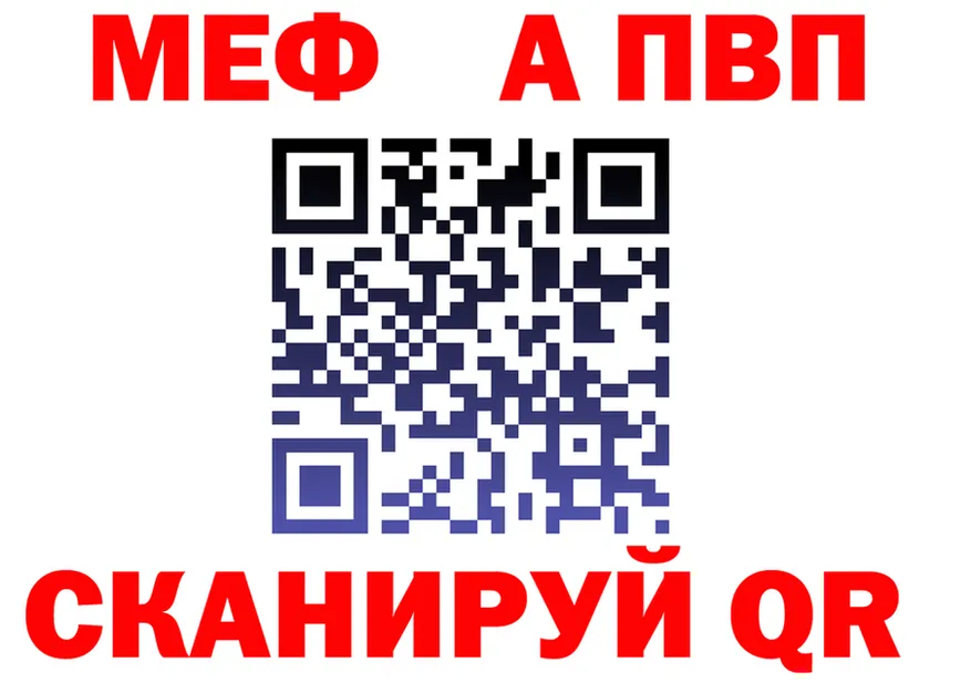 A PVP Соль ССЫЛКА shop MEGA Архангельск