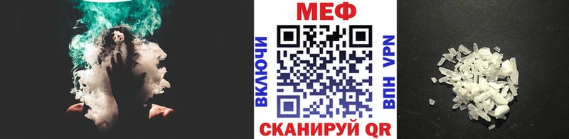 блэк спрут ONION  где купить наркотик  Архангельск  Мефедрон mephedrone 