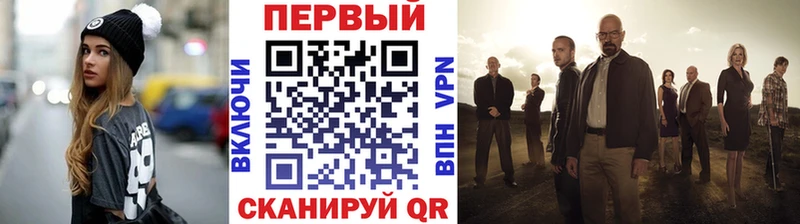 МЕТАМФЕТАМИН кристалл  где найти   Архангельск 