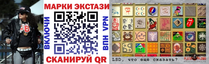 Марки N-bome 1,8мг  купить наркоту  Архангельск 