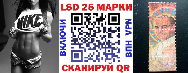 Марки 25I-NBOMe 1500мкг Архангельск