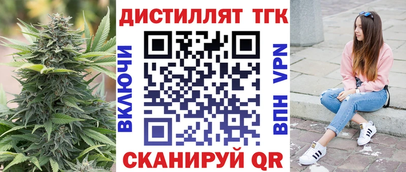 купить   ОМГ ОМГ как зайти  Дистиллят ТГК жижа  Архангельск 